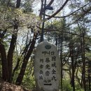 마니산(얼체험관) 네이버블로그