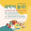 놀자스토리