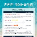 찬란한국어논술학원