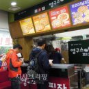 영구스피자 네이버블로그