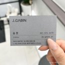[화성/동탄]제이가빈헤어 동탄역점 【승현 디자이너】 커드+클리닉 받고 온 후기 ㅣ퍼스널헤어컨설팅...