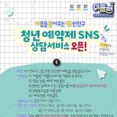 “Madelan 무료 상담 🆓 마음의 부담을 가볍게”💖