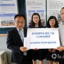 송석초등학교 이미지