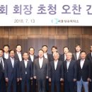 서울특별시강남구상공회