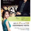 제168회 정기연주회 이미지