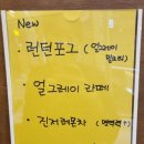 강남역 그릭요거트 맛집 &#34;비유어거트&#34; 포장