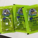 파닭에파무쳐 이미지