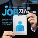 단디 이미지