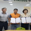 익산원광지역자활센터