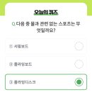 올원스포츠 이미지