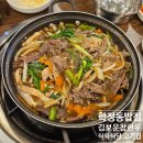 참한우 식육식당 이미지