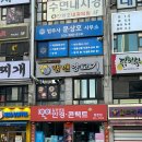 램맨양꼬치 이미지