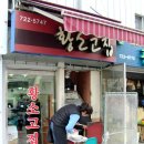 황소고집 이미지