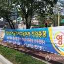 송탄발전소 이미지