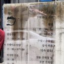 청주 대청댐 고추장 삼겹살 맛집 부부농장 내돈내산 솔직 후기 (비추+웨이팅 꿀팁)