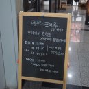 루 | 광주 기념일 튀김오마카세 첨단맛집 덴푸라코에루 솔직후기