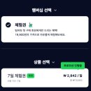 학동 헬스장 버핏그라운드 팀버핏 후기