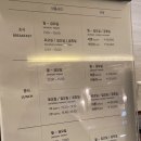 큐사랑(서면점) | 부산 5성급 호텔 조식 뷔페 [롯데호텔 부산 라세느] 평일 방문 후기
