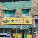 부강공영(주)