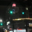 다이소김포학운점 | 다이소 김포학운점 23.1.14 오픈!