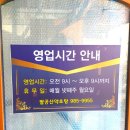 팔공산약초탕 이미지