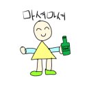골목길포차 - 청주시 흥덕구 진재로55번길 5-6 | 골목길포차