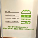 프랭크버거 아산탕정