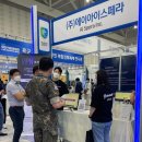 스페라(SPERA) 이미지