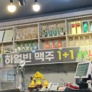 신대해500원양꼬치 이미지