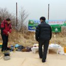 한국지엠 창원산악회 시산제 이미지