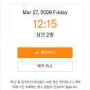 큐Q무인호텔 | 타오위안공항 새벽입국 cho stay 캡슐호텔 대만 하이디라오 후기