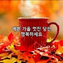 120세까지 사는 비결 30가지 ♠ 이미지