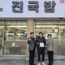 진국밥 엔디엔뉴스