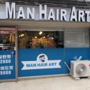 단오헤어 이미지