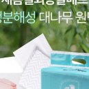 새롬스킨케어 이미지