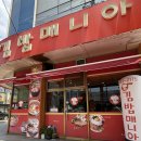 뽀식이김밥매니아