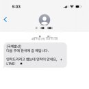 김말숙 이미지