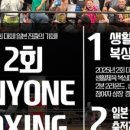 팀드래곤복싱 새솔점 이미지