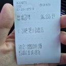 월촌주유소 이미지