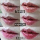 어너러블