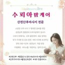 경남산전 이미지