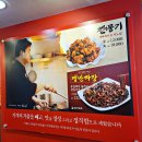 이수역점홍콩반점 이미지