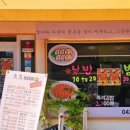 청춘참치 이미지