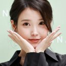 아이유 - 태안군 서문5길 13 | 아이유