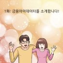 (주)신용