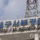 대구개인택시협동조합