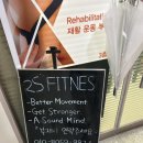 알투에스 휘트니스 이미지