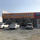 아포대로주유소 네이버블로그