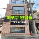 주식회사 신한울