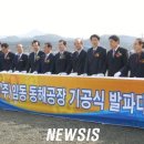 (주)임동 이미지